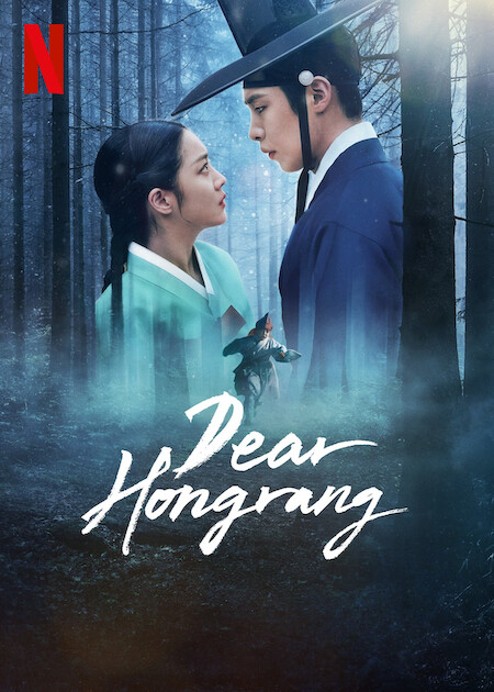 Dear Hongrang K-Drama Poster