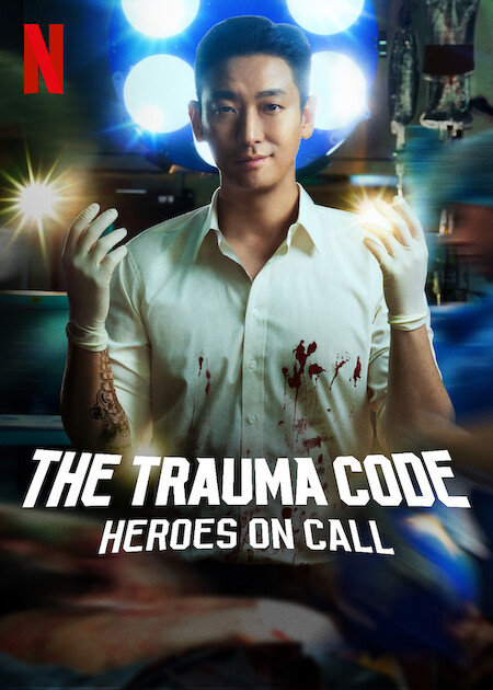 Trauma Code: Heroes On Call K-Drama Poster