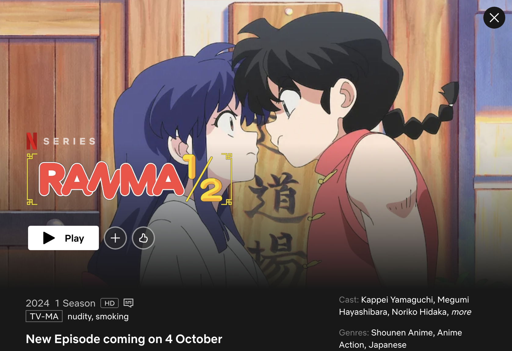 Ranma 1/2 Season 2 Screenshot Preview