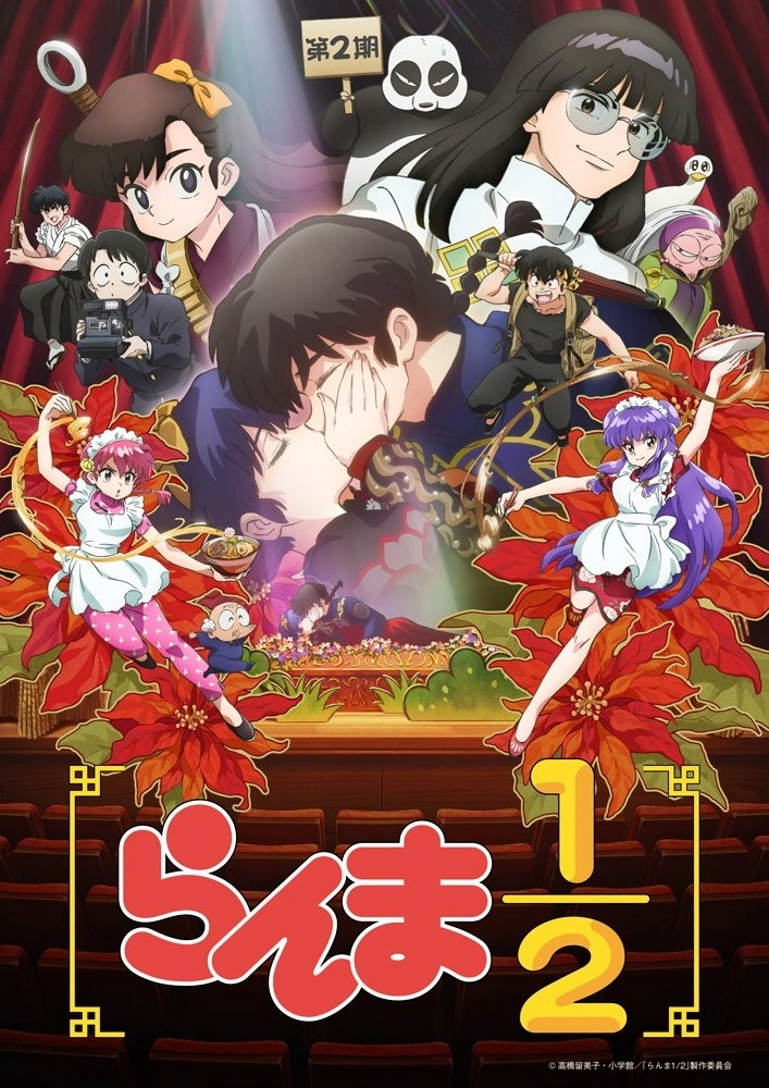 Ranma 1/2 Season 2 Official Poster October 2025 Netflix